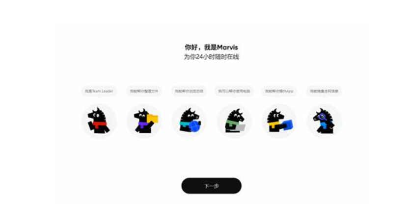腾讯重磅发布系统级 AI 助手 Marvis(马维斯),重新定义人机交互