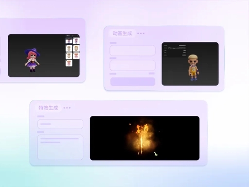 🎮 代号 Craft:腾讯 AI 游戏创作平台,一句话,做游戏!