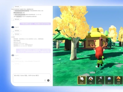 🎮 代号 Craft:腾讯 AI 游戏创作平台,一句话,做游戏!