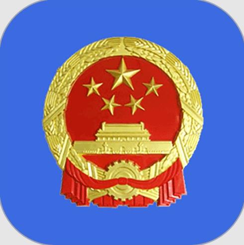 消费者投诉平台