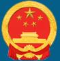 中国检察网