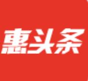 惠头条